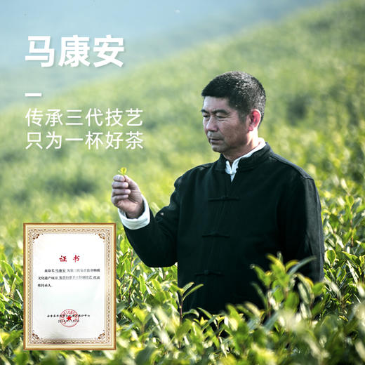 热卖中！！【 四标一码一监制认证 非遗大师监制 】2026新茶 白帝明前安吉白茶 商品图7