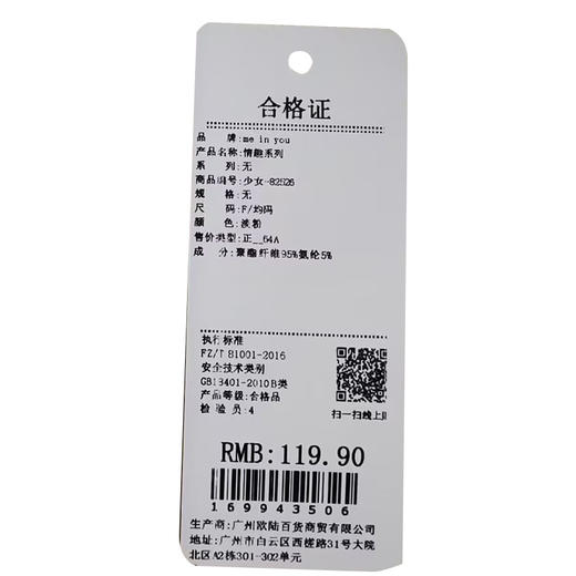 情趣系列宽松版型蝴蝶结吊带睡裙-纪念日百货门店同款169943493 商品图3