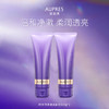 010101600000241 欧珀莱AUPRES 时光锁净透洁面膏125g 2支装 深层清洁温和净澈洗面奶 商品缩略图0