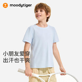 moodytiger儿童Air Supply圆领短袖透气轻盈凉感降燥T恤62510102