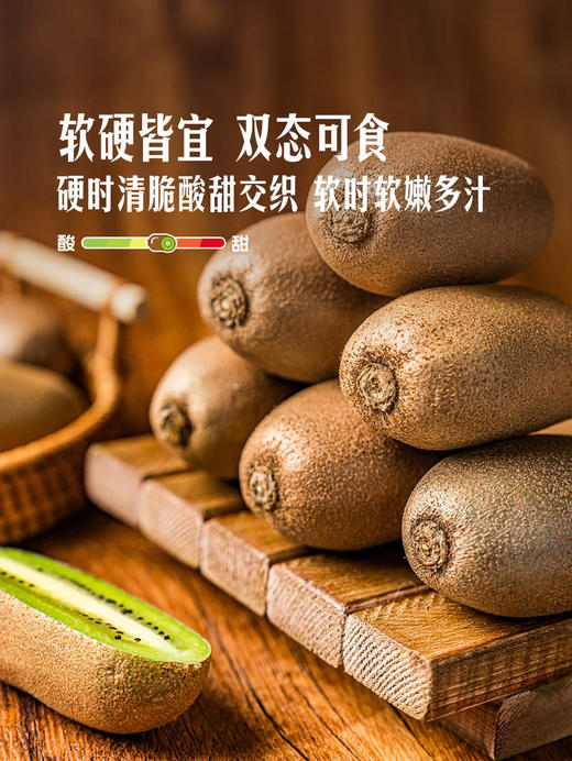 MM 山姆 金福猕猴桃 1.36kg 商品图2