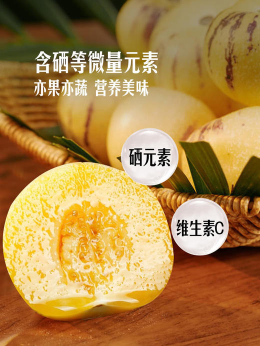 MM 山姆 云南人参果 1kg 商品图5
