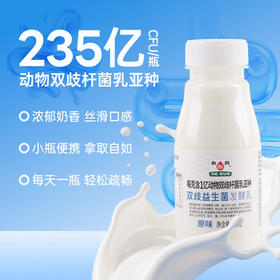 和润双歧益生菌发酵乳原味 235g*6瓶  酸奶 餐后一瓶 拿捏噗通 /水饮冲调 /低温奶 /低温酸奶
