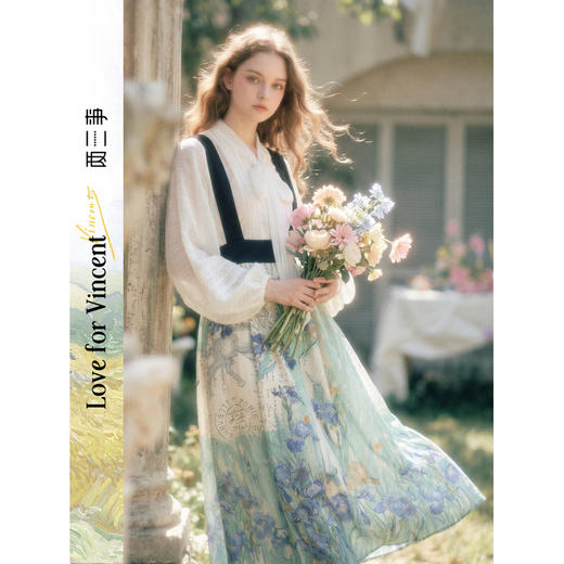 两三事梵高文艺 蓝调花期 2026夏季新款复古印花拼色背带裙半身裙 商品图0