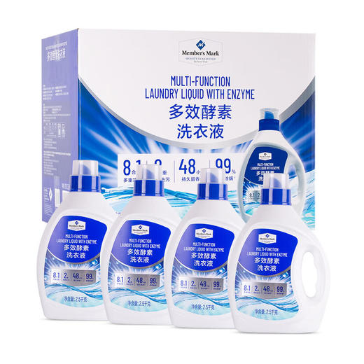 Member's Mark多效酵素洗衣液10kg(2.5kg*4)  山姆会员店商品非商品原因不支持退款 商品图6