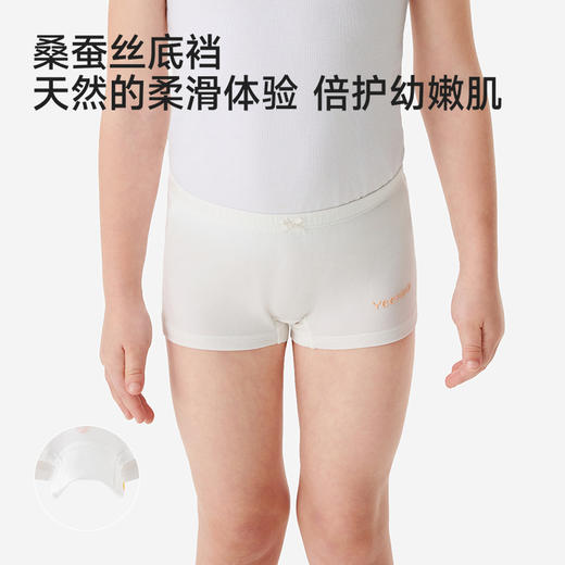 英氏儿童内裤女童男童平角内裤四季款抗菌四角裤内裤中大童3件装 商品图1