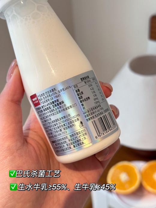 【预售5天发货】水牛满满·特浓水牛鲜牛奶，喝一口直接沦陷！比普通牛奶浓郁N倍，奶香爆炸，口感丝滑到像在喝液态奶糖，全家都爱的营养鲜奶，值得无限回购！ 商品图5