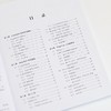 DEEPSEEK大模型应用开发：从提示工程到智能体实践 商品缩略图2