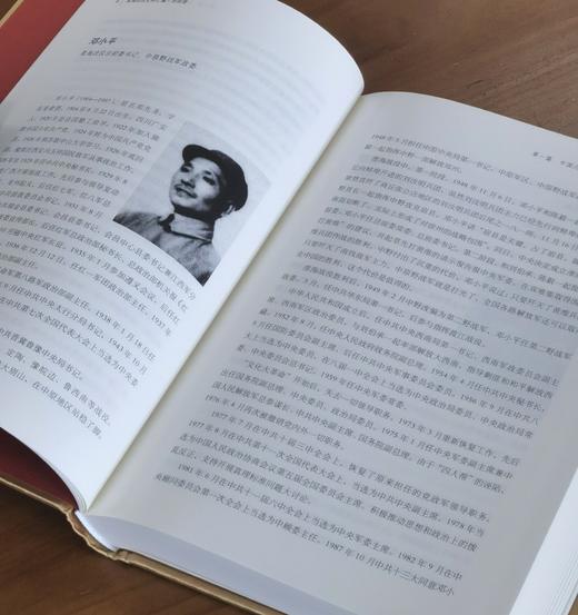 【1.6折】《淮海战役史料汇编》，16开，绸布面精装，全9册，淮海战役纪念馆编，国家图书馆出版社2013年一版一印，约3500页，定价2800，售价450元。 商品图14