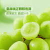 MM 山姆 澳洲无籽青提 1.36kg 商品缩略图4