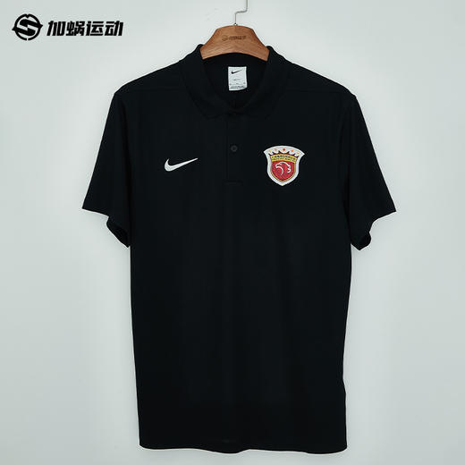 SFS耐克中超2026上海海港POLO衫短袖训练服男子 IQ0525-010 商品图0