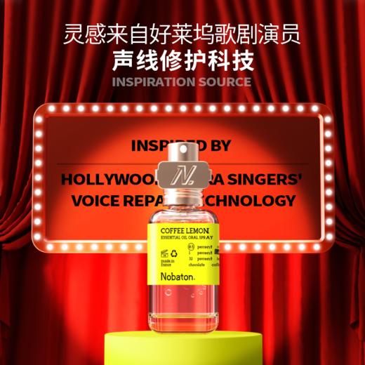 Nobaton诺巴顿农场 植物精油口气清新剂持久型男女生喷雾【该商品不支持用券】 商品图10