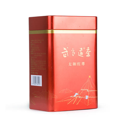 武当道茶·太和红尊红茶礼盒简装 250g*2罐/提 商品图4