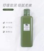 悦木之源灵芝水200ml 爽肤水敏感肌湿敷保湿清爽祛痘菌菇水（无盒） 商品缩略图1