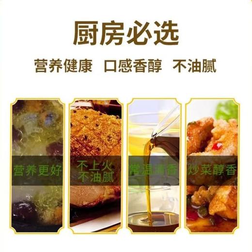 *吉粮一级非专基因大豆油 5L/桶JL 商品图3