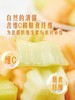 MM 山姆 鲜切双拼蜜瓜块 700g 商品缩略图6