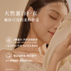【新品】独特艾琳 衣物留香珠 持久香味护衣抑菌除螨去异味颗粒，高效去除异味、细菌与尘螨，除菌率高达99.9%。天然精油调香，香味自然不刺鼻，衣物穿上身如沐春风 商品缩略图4
