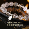 【祈愿吉品】纳福粉晶手链姻缘水晶同手链女款 商品缩略图3