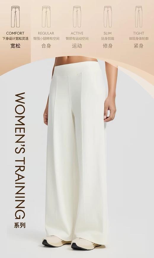 一店k （代工厂订单！）自留推荐！太舒服啦！拒绝运动与日常的割裂 ！26年春夏新品 Training系列 女子凉感吸湿速干运动阔腿裤 同步在售 1190元！ 商品图8