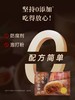 【高校专属&全场满99包邮】双无抗长白山黑猪肉小笼包 300g/袋/300枚*5袋（到手60枚）JL 商品缩略图3