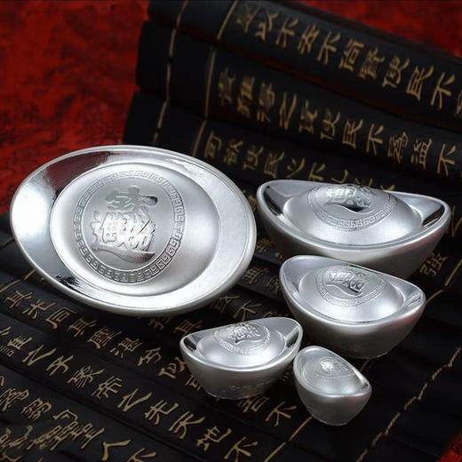 【银元宝】财富银元宝 投资银元宝50克 100克  招财进宝银元宝50克 100克足银999 带礼盒 商品图0