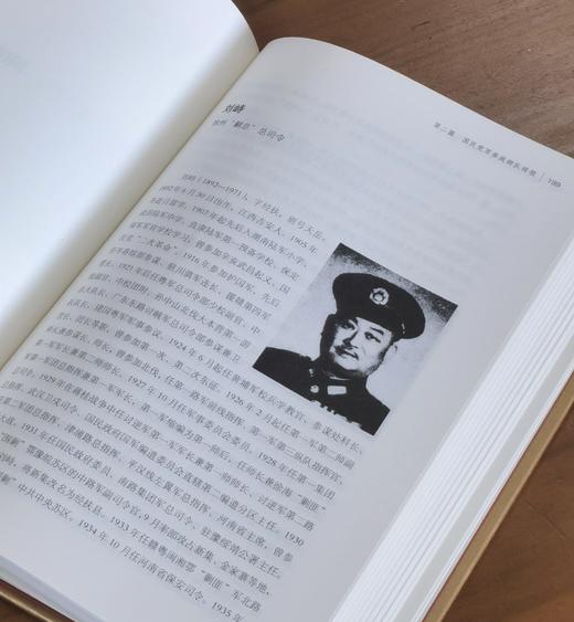 【1.6折】《淮海战役史料汇编》，16开，绸布面精装，全9册，淮海战役纪念馆编，国家图书馆出版社2013年一版一印，约3500页，定价2800，售价450元。 商品图11