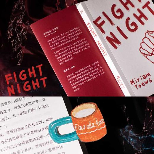 战斗之夜 商品图3