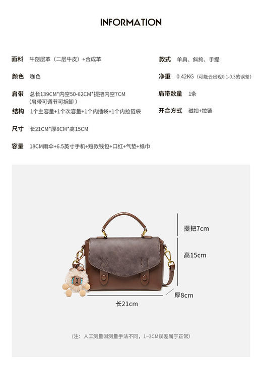 FCPH1583DBJCX4 15MINS 百丽国际旗下轻奢剑桥包包2025新款单肩包斜挎女包手提小方包【21cm*8cm*15cm】 商品图5