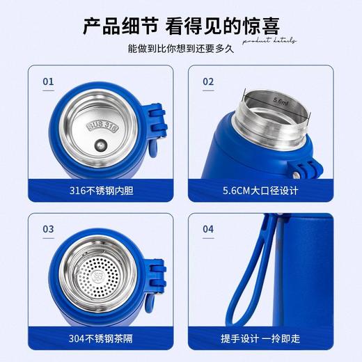 保温杯带茶隔便携316不锈钢水壶大容量茶水分离泡茶杯 商品图3