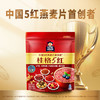 桂格（QUAKER）5红混合即食燕麦片480克 添加枸杞 添加红枣 添加桂圆 商品缩略图4