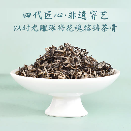 ZS非遗大师·谢大高亲自监制 | 胖D来同款 茉莉飘雪（9窨方罐）茉莉花茶 花香入骨 回甘里带着冰糖般的清甜 商品图2