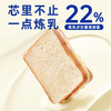 【豪士 】全系列面包爆款组合代餐零食整箱 商品缩略图3