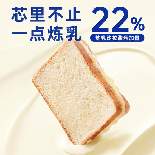 【豪士 】全系列面包爆款组合代餐零食整箱 商品图3