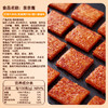 【口感劲道！童年情怀】亲亲嘴辣条大礼包辣味辣片辣味十足麦香劲道休闲解馋零食独立包装。xb 商品缩略图2