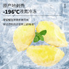 【顺丰/京东冷链发货】泰国老树泰国自有果园工厂泰国A级金枕榴莲果肉 商品缩略图2