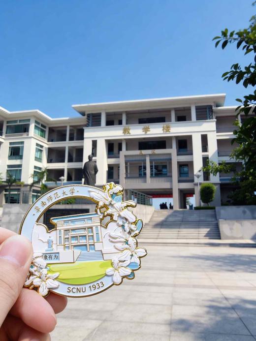 华师定制冰箱贴 商品图2