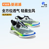 【私域团购】基诺浦机能鞋中童鞋夏驭风+系列跑鞋GZ891 商品缩略图1