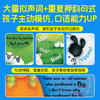Sing Along·语感启蒙欢乐英文童谣全20册0-4岁英语启蒙熏听点读版 商品缩略图4