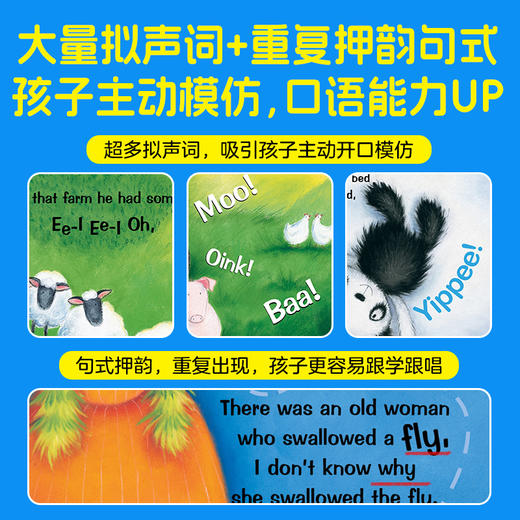 Sing Along·语感启蒙欢乐英文童谣全20册0-4岁英语启蒙熏听点读版 商品图4