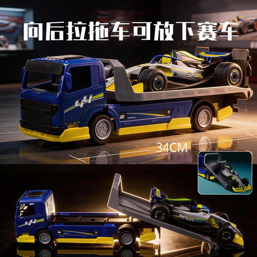 德国dickietoys仿真方程式F1赛车运输车儿童玩具车男孩生日礼物 商品图4