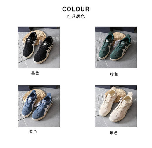 严选 | Onitsuka Tiger鬼冢虎 MEXICO 66 DELEGATION板鞋 36-44码四种颜色可选  经典百搭款 商品图2