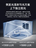 【美国UL光源认证护眼灯】ASAHOMEasahome立式护眼灯落地灯学习专用防近视感应雷达全屋太阳光 AL-L100Plus智光系列 商品缩略图3