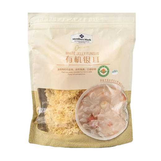 Member's Mark有机银耳250g  山姆会员店商品非商品原因不支持退款 商品图0