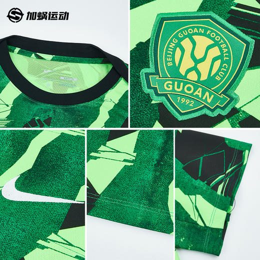SFS耐克2026赛季中超北京国安赛前热身服短袖训练服男子 IQ0477-310 商品图2