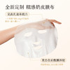【官方直营】【补水修护】【老客内购专属】【入会享优惠】半亩花田补水保湿面膜紧致滋润修护敏感肌控油祛痘贴片男女士官方 商品缩略图5