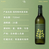 原装进口  惬而格林 木姜子麦烧酒（酒精度 25% vol） 商品缩略图0