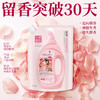 【八十八倉甄选】蔬果园天然玫瑰精油香氛五件套-SYGT-6003 商品缩略图2