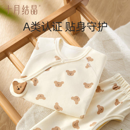 【任选两件，买一送一】宝宝春夏贴身初生内衣和尚0-3月分体套装 商品图4