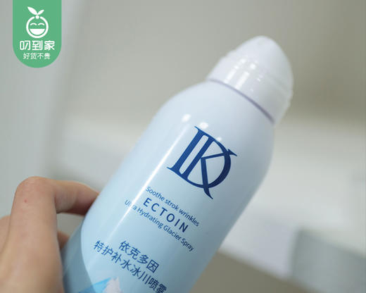 Dykit依克多因特护补水冰川喷雾/1组（300ml+100ml） 商品图4