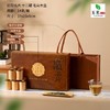 信阳名片【木盒.12罐毛尖】45元1套.整箱16套 商品缩略图0
